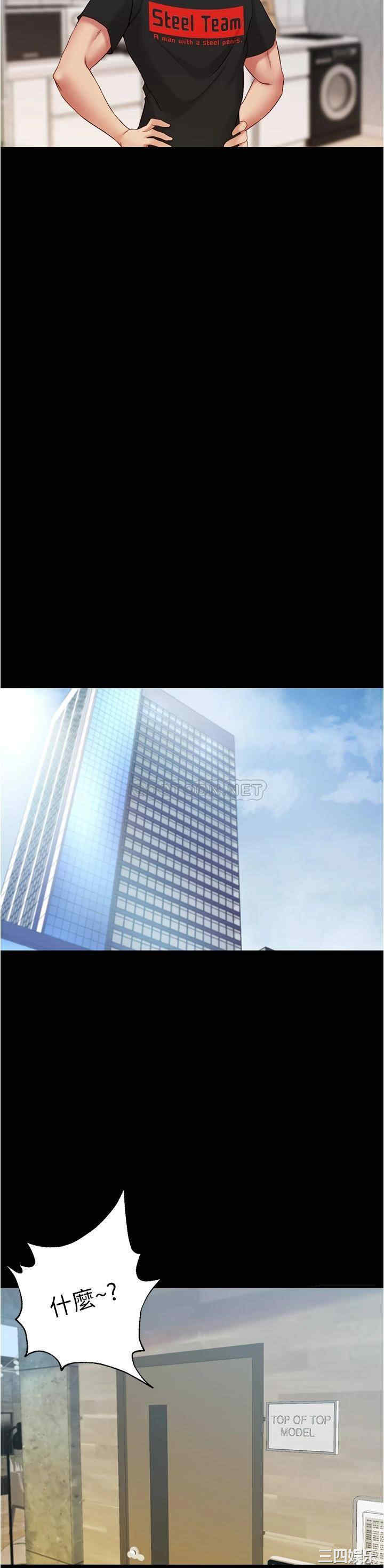 韩国漫画韩漫_小裤裤笔记-第47话在线免费阅读-韩国漫画-第20张图片