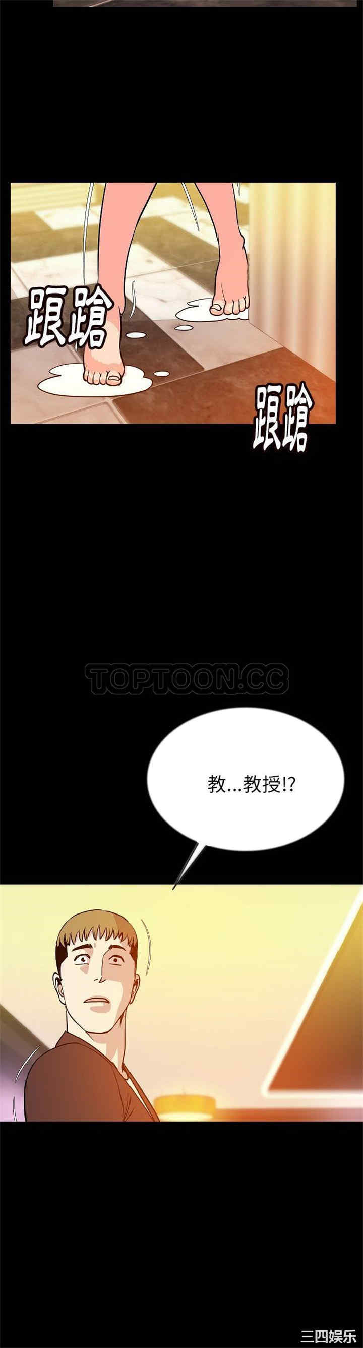 韩国漫画肉体韩漫_肉体-第45话在线免费阅读-韩国漫画-第25张图片