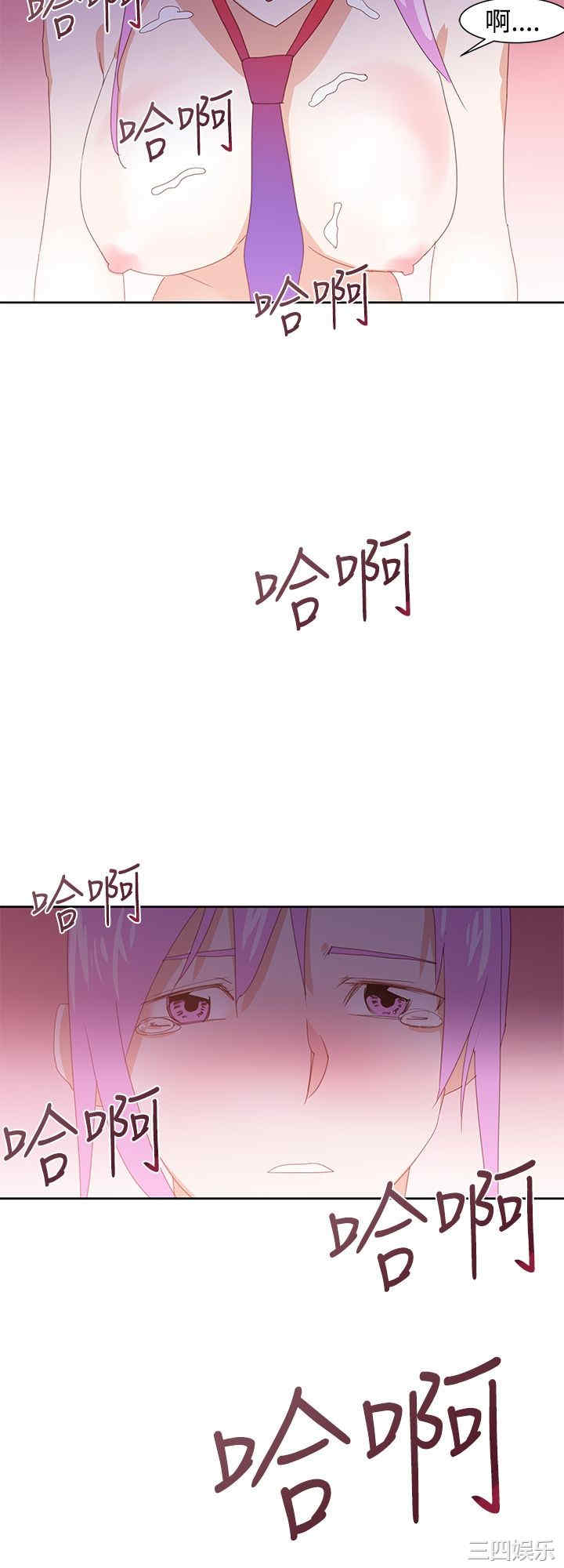 韩国漫画他的那里韩漫_他的那里-第31话在线免费阅读-韩国漫画-第24张图片