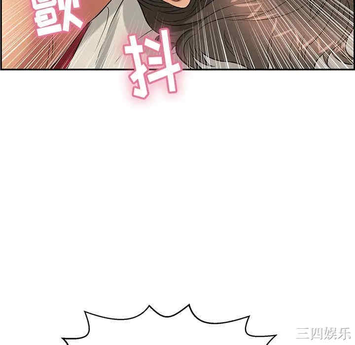 韩国漫画致命的你韩漫_致命的你-第73话在线免费阅读-韩国漫画-第58张图片