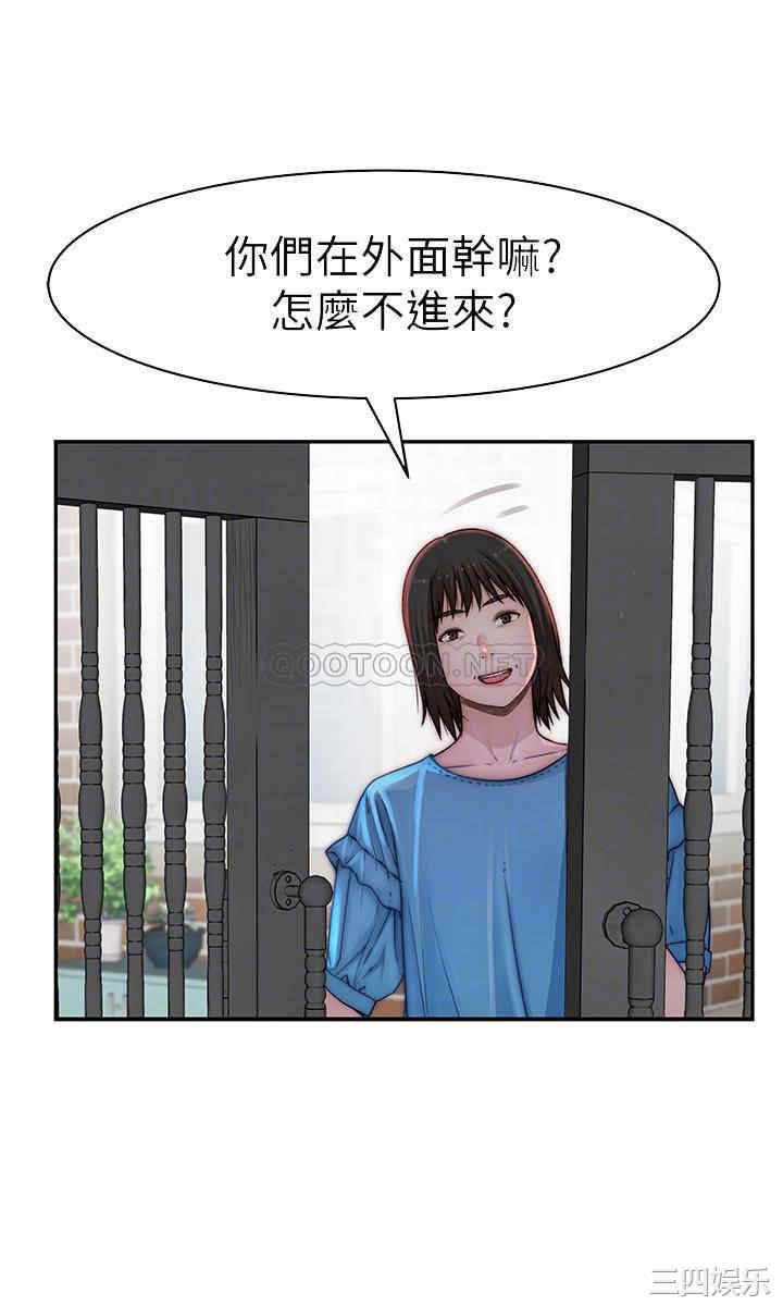 韩国漫画我们的特殊关系韩漫_我们的特殊关系-第65话在线免费阅读-韩国漫画-第12张图片