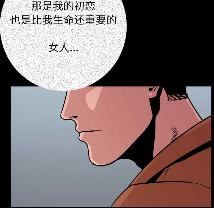 韩国漫画肉体韩漫_肉体-第9话在线免费阅读-韩国漫画-第179张图片