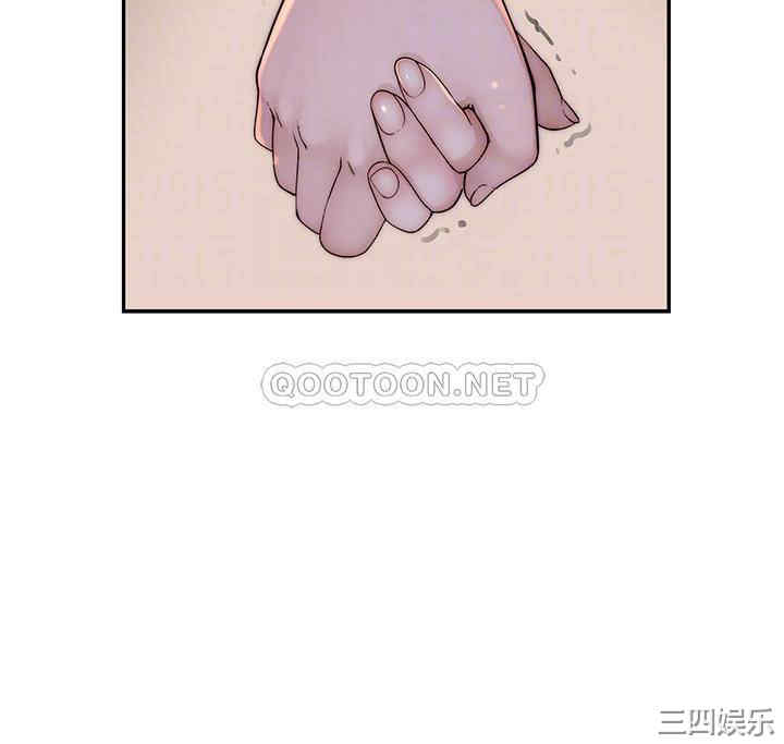 韩国漫画我们的特殊关系韩漫_我们的特殊关系-第65话在线免费阅读-韩国漫画-第14张图片