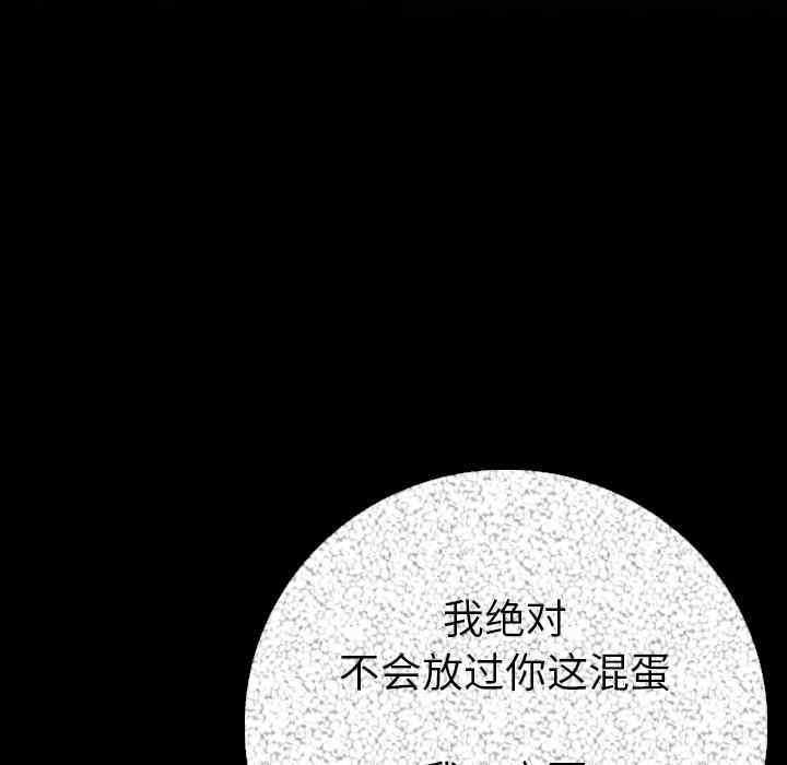 韩国漫画肉体韩漫_肉体-第9话在线免费阅读-韩国漫画-第180张图片