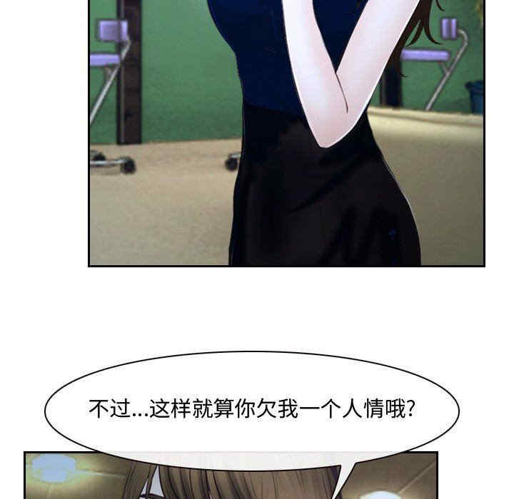 韩国漫画说你爱我/大声说爱我韩漫_说你爱我/大声说爱我-第20话在线免费阅读-韩国漫画-第32张图片