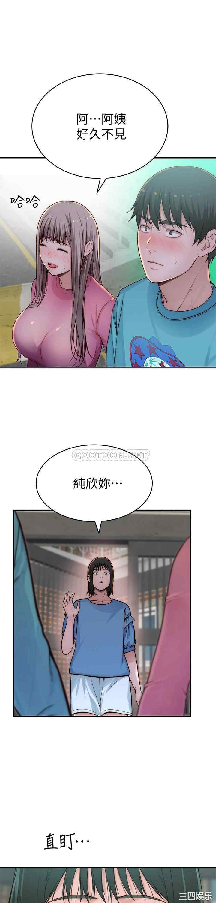 韩国漫画我们的特殊关系韩漫_我们的特殊关系-第65话在线免费阅读-韩国漫画-第15张图片