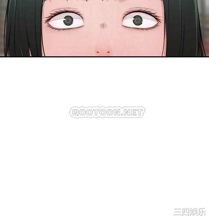 韩国漫画我们的特殊关系韩漫_我们的特殊关系-第65话在线免费阅读-韩国漫画-第16张图片