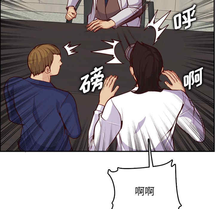 韩国漫画妈妈是女大学生韩漫_妈妈是女大学生-第45话在线免费阅读-韩国漫画-第26张图片
