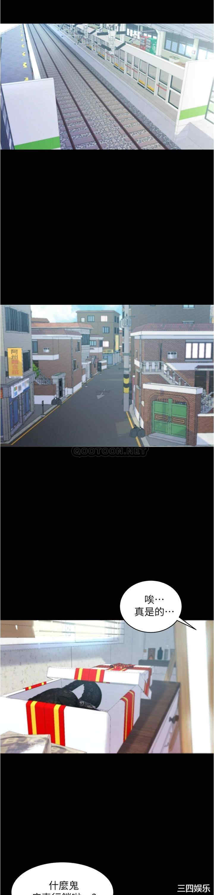 韩国漫画韩漫_小裤裤笔记-第47话在线免费阅读-韩国漫画-第26张图片