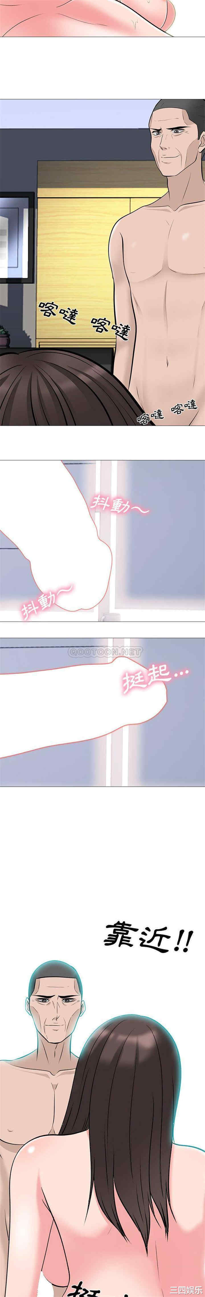 韩国漫画心机女教授韩漫_心机女教授-第61话在线免费阅读-韩国漫画-第6张图片