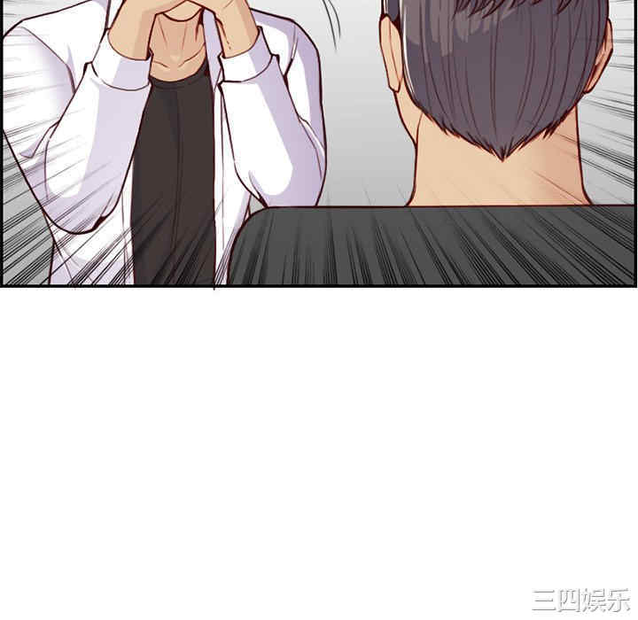 韩国漫画妈妈是女大学生韩漫_妈妈是女大学生-第45话在线免费阅读-韩国漫画-第28张图片