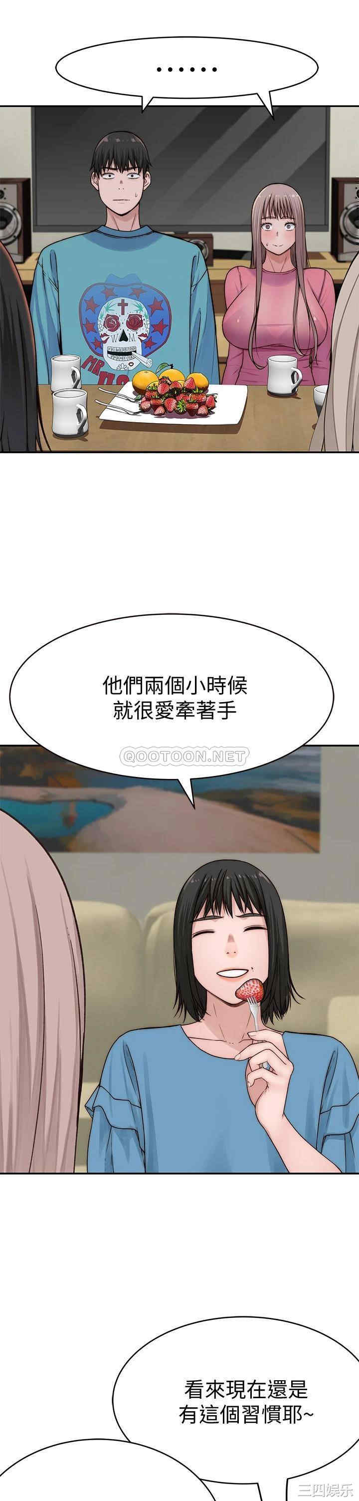 韩国漫画我们的特殊关系韩漫_我们的特殊关系-第65话在线免费阅读-韩国漫画-第22张图片