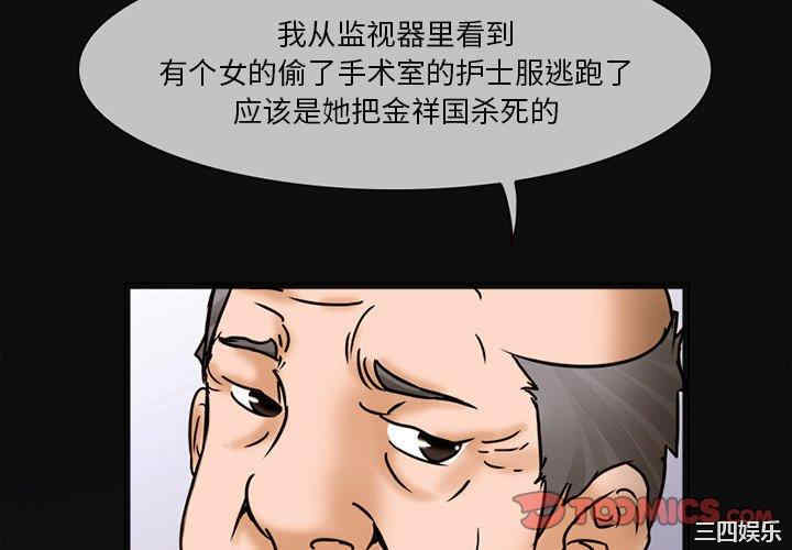 韩国漫画得不到邀请的回忆/不愿勾起的回忆韩漫_得不到邀请的回忆/不愿勾起的回忆-第5话在线免费阅读-韩国漫画-第4张图片