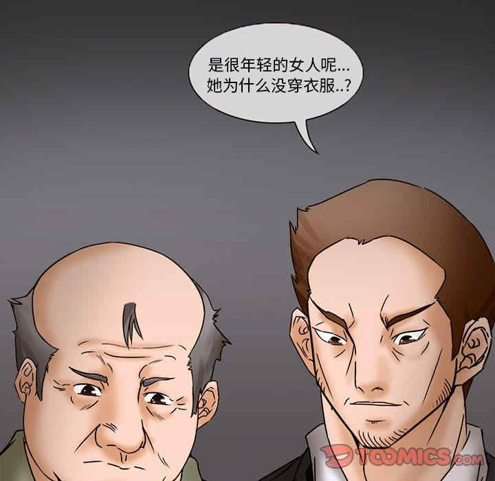 韩国漫画得不到邀请的回忆/不愿勾起的回忆韩漫_得不到邀请的回忆/不愿勾起的回忆-第5话在线免费阅读-韩国漫画-第6张图片