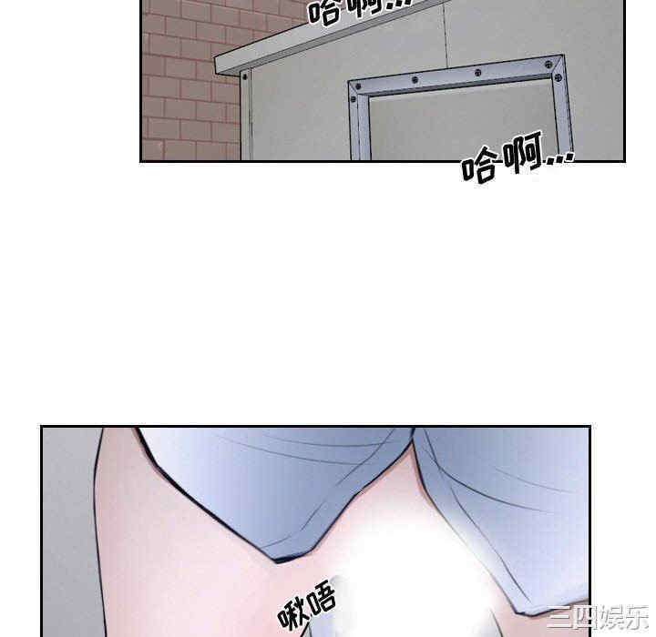 韩国漫画说你爱我/大声说爱我韩漫_说你爱我/大声说爱我-第20话在线免费阅读-韩国漫画-第40张图片