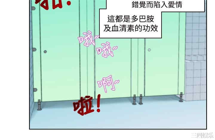 韩国漫画他的那里韩漫_他的那里-第4话在线免费阅读-韩国漫画-第11张图片