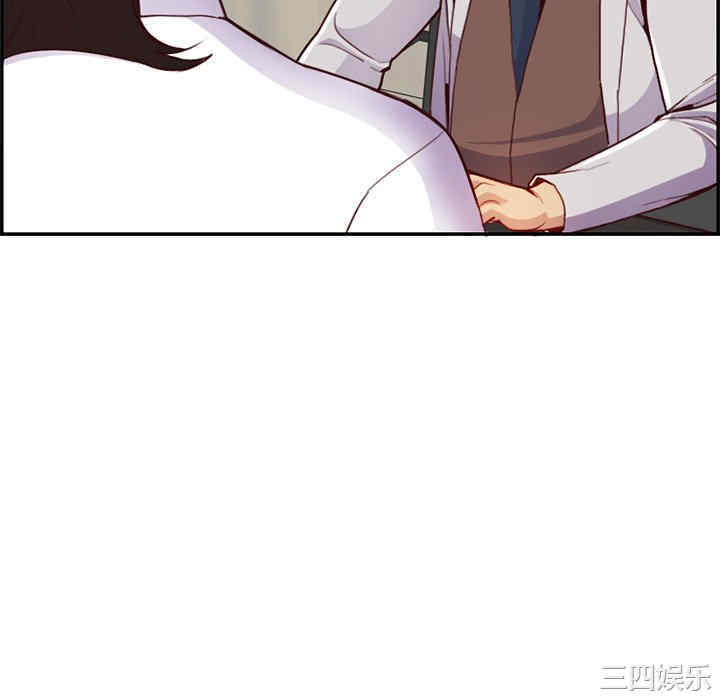 韩国漫画妈妈是女大学生韩漫_妈妈是女大学生-第45话在线免费阅读-韩国漫画-第34张图片