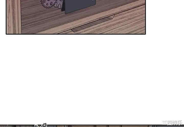 韩国漫画特殊佣人/我的专属管家韩漫_特殊佣人/我的专属管家-第20话在线免费阅读-韩国漫画-第4张图片