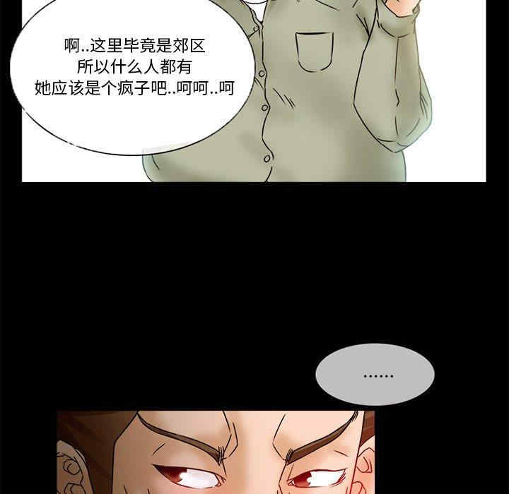 韩国漫画得不到邀请的回忆/不愿勾起的回忆韩漫_得不到邀请的回忆/不愿勾起的回忆-第5话在线免费阅读-韩国漫画-第9张图片