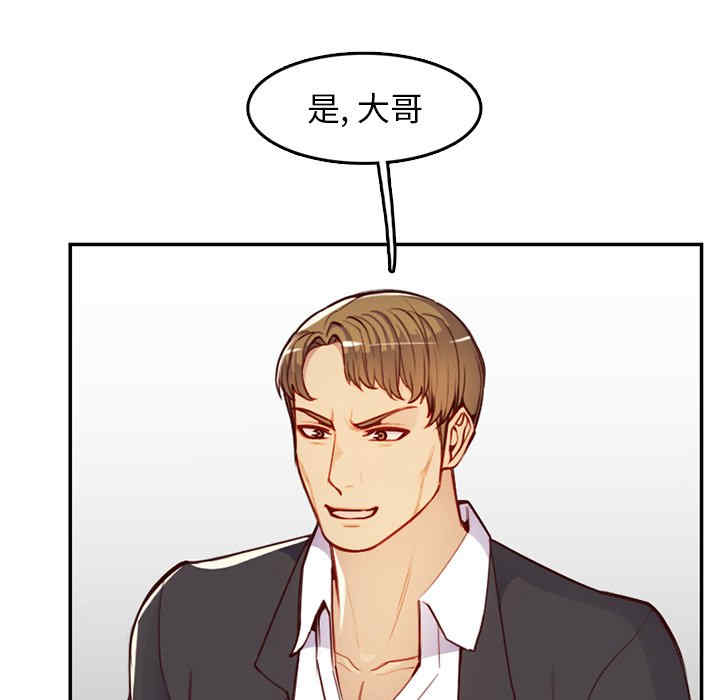 韩国漫画妈妈是女大学生韩漫_妈妈是女大学生-第45话在线免费阅读-韩国漫画-第35张图片