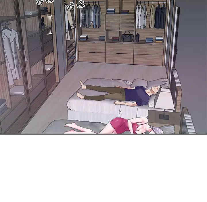 韩国漫画特殊佣人/我的专属管家韩漫_特殊佣人/我的专属管家-第20话在线免费阅读-韩国漫画-第5张图片