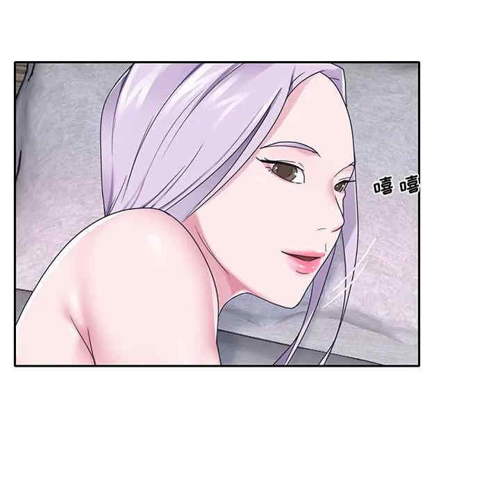 韩国漫画特殊佣人/我的专属管家韩漫_特殊佣人/我的专属管家-第20话在线免费阅读-韩国漫画-第6张图片