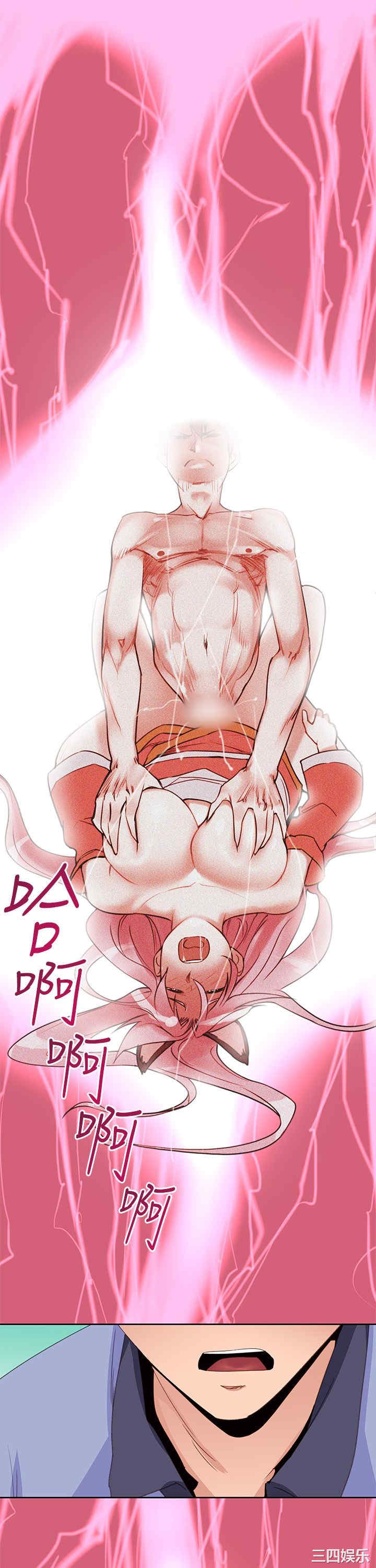 韩国漫画他的那里韩漫_他的那里-第32话在线免费阅读-韩国漫画-第9张图片