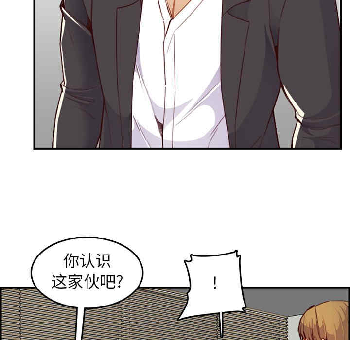 韩国漫画妈妈是女大学生韩漫_妈妈是女大学生-第45话在线免费阅读-韩国漫画-第36张图片