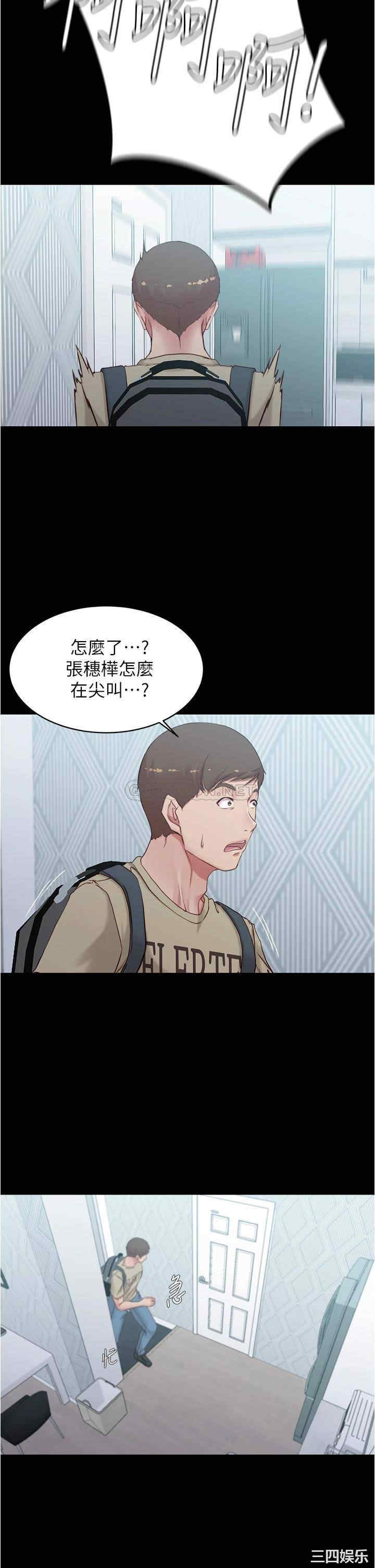 韩国漫画韩漫_小裤裤笔记-第47话在线免费阅读-韩国漫画-第35张图片