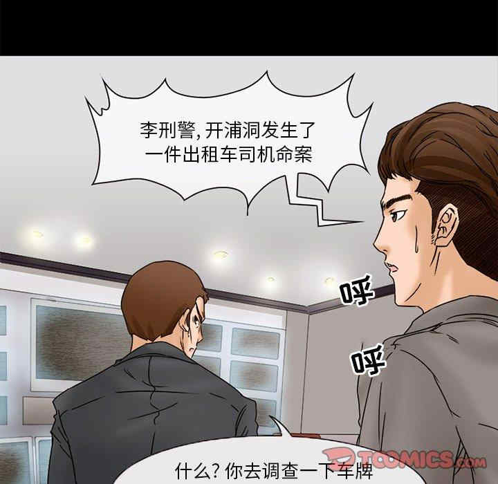 韩国漫画得不到邀请的回忆/不愿勾起的回忆韩漫_得不到邀请的回忆/不愿勾起的回忆-第5话在线免费阅读-韩国漫画-第12张图片