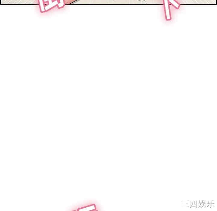 韩国漫画致命的你韩漫_致命的你-第73话在线免费阅读-韩国漫画-第64张图片