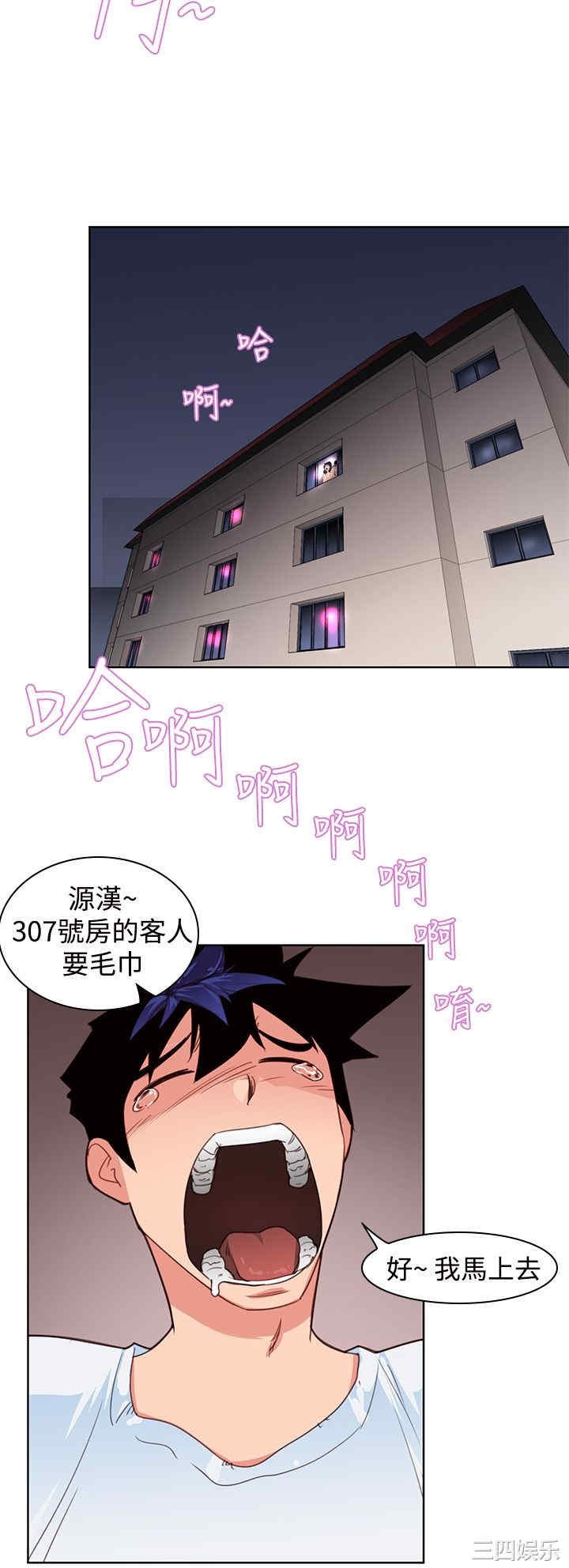 韩国漫画他的那里韩漫_他的那里-第4话在线免费阅读-韩国漫画-第15张图片