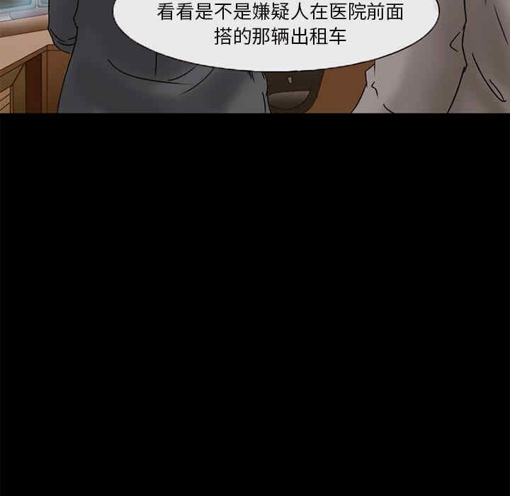 韩国漫画得不到邀请的回忆/不愿勾起的回忆韩漫_得不到邀请的回忆/不愿勾起的回忆-第5话在线免费阅读-韩国漫画-第13张图片