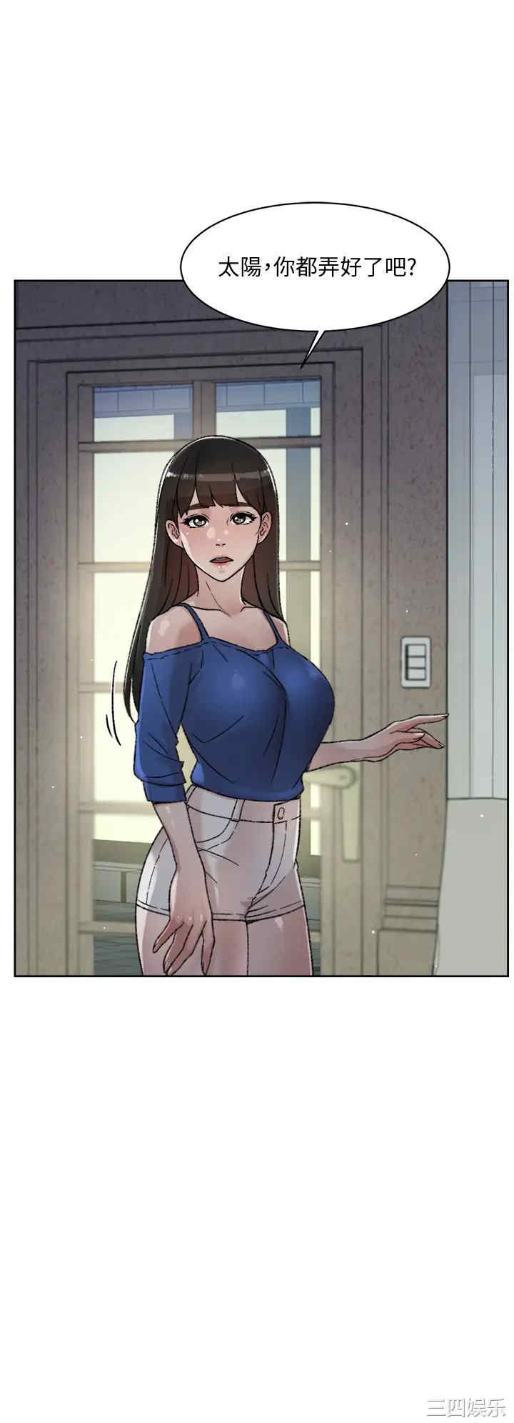 韩国漫画韩漫_好友的私生活-第21话在线免费阅读-韩国漫画-第24张图片