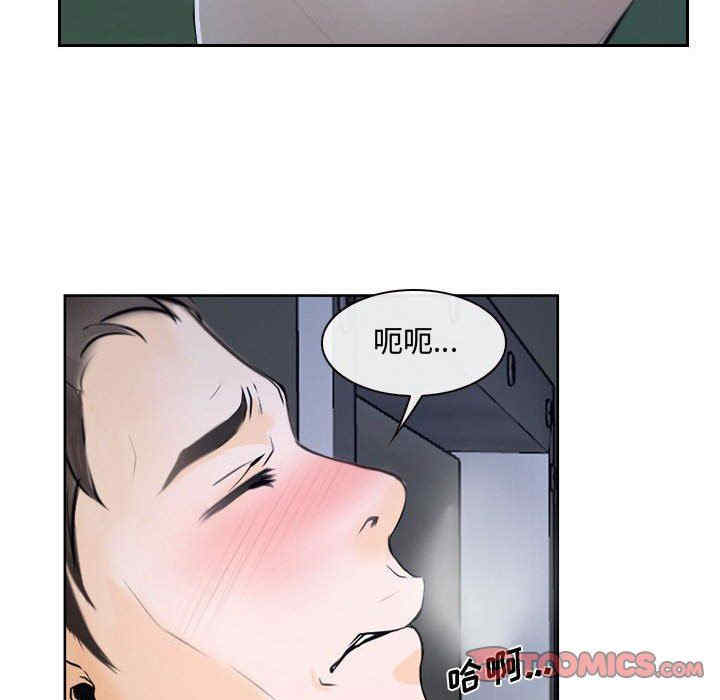 韩国漫画说你爱我/大声说爱我韩漫_说你爱我/大声说爱我-第20话在线免费阅读-韩国漫画-第44张图片