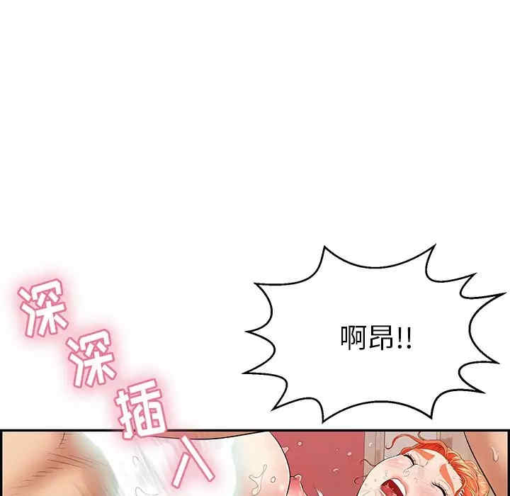 韩国漫画致命的你韩漫_致命的你-第73话在线免费阅读-韩国漫画-第66张图片