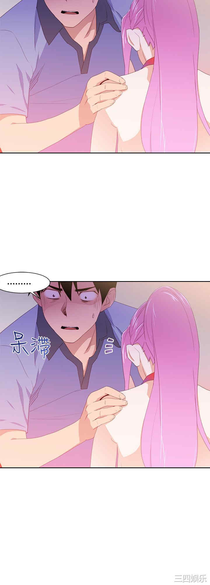 韩国漫画他的那里韩漫_他的那里-第32话在线免费阅读-韩国漫画-第12张图片