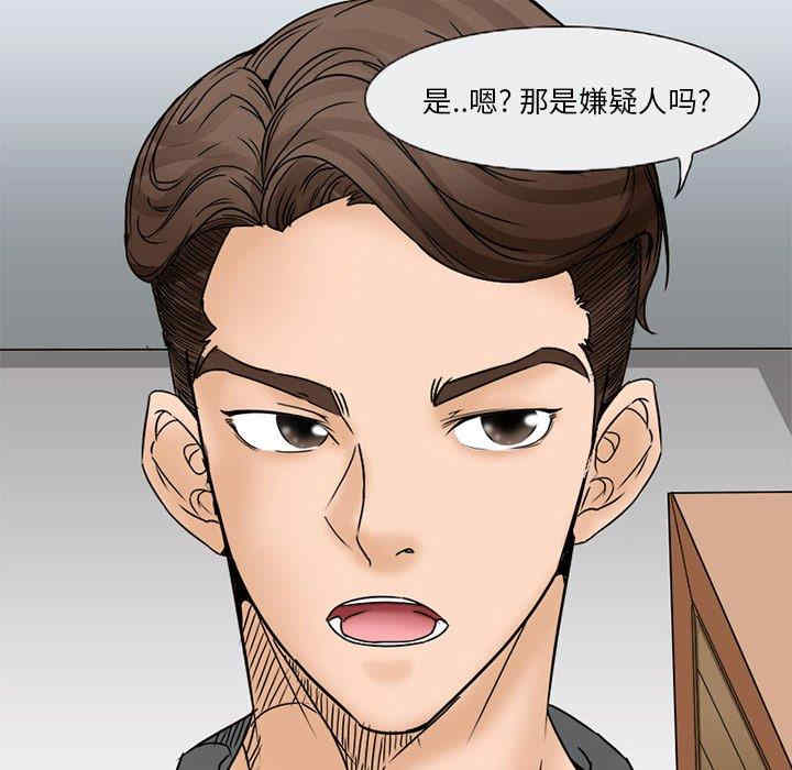 韩国漫画得不到邀请的回忆/不愿勾起的回忆韩漫_得不到邀请的回忆/不愿勾起的回忆-第5话在线免费阅读-韩国漫画-第15张图片