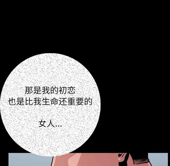 韩国漫画肉体韩漫_肉体-第10话在线免费阅读-韩国漫画-第7张图片