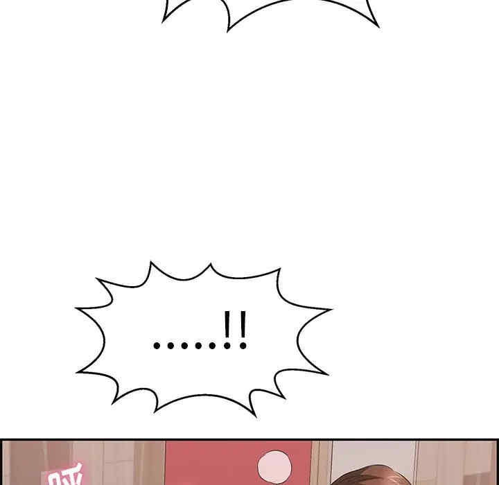 韩国漫画致命的你韩漫_致命的你-第73话在线免费阅读-韩国漫画-第68张图片