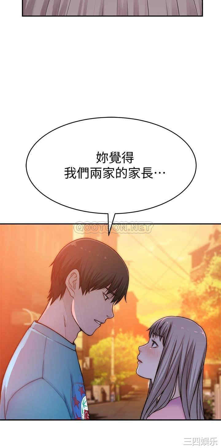 韩国漫画我们的特殊关系韩漫_我们的特殊关系-第65话在线免费阅读-韩国漫画-第31张图片