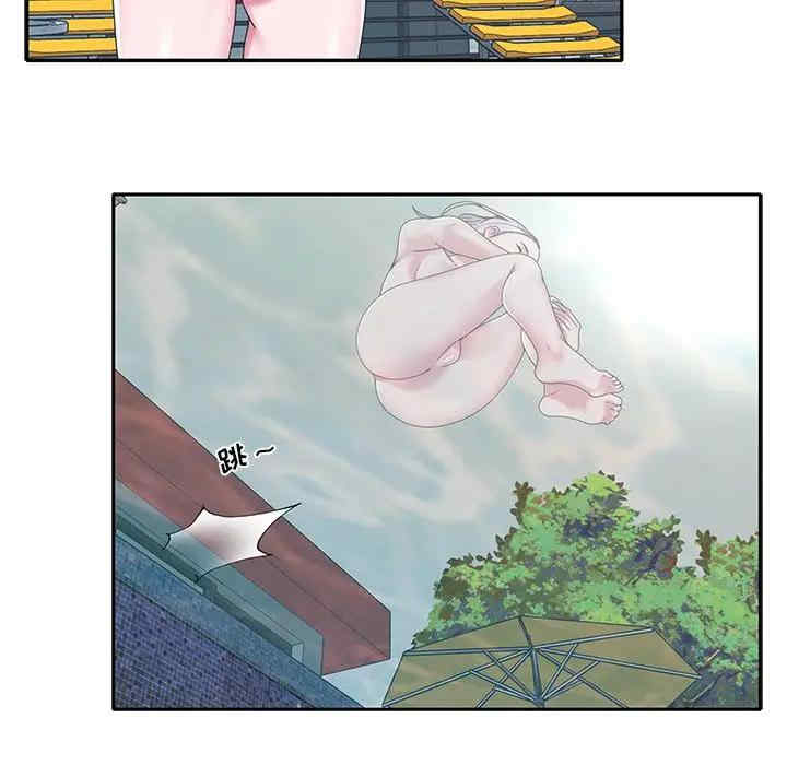 韩国漫画特殊佣人/我的专属管家韩漫_特殊佣人/我的专属管家-第20话在线免费阅读-韩国漫画-第13张图片