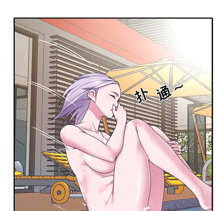 韩国漫画特殊佣人/我的专属管家韩漫_特殊佣人/我的专属管家-第20话在线免费阅读-韩国漫画-第14张图片