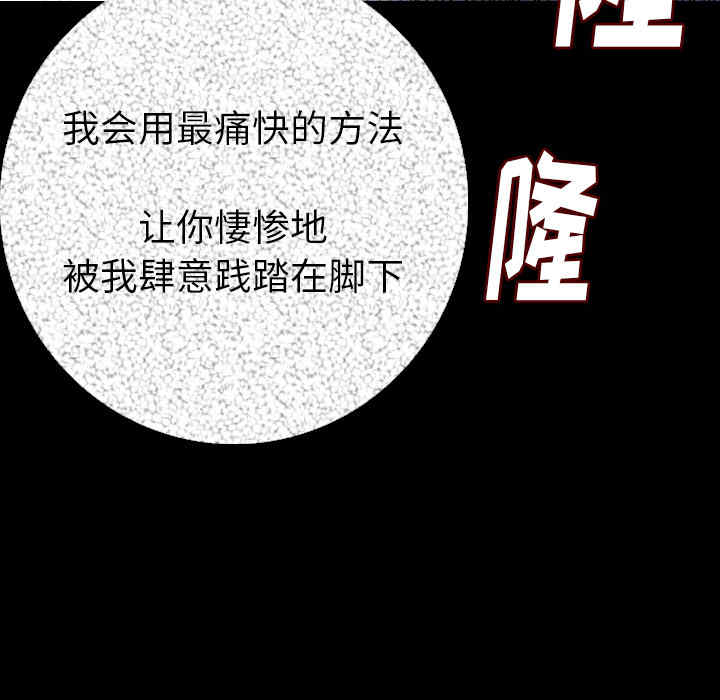 韩国漫画肉体韩漫_肉体-第10话在线免费阅读-韩国漫画-第12张图片