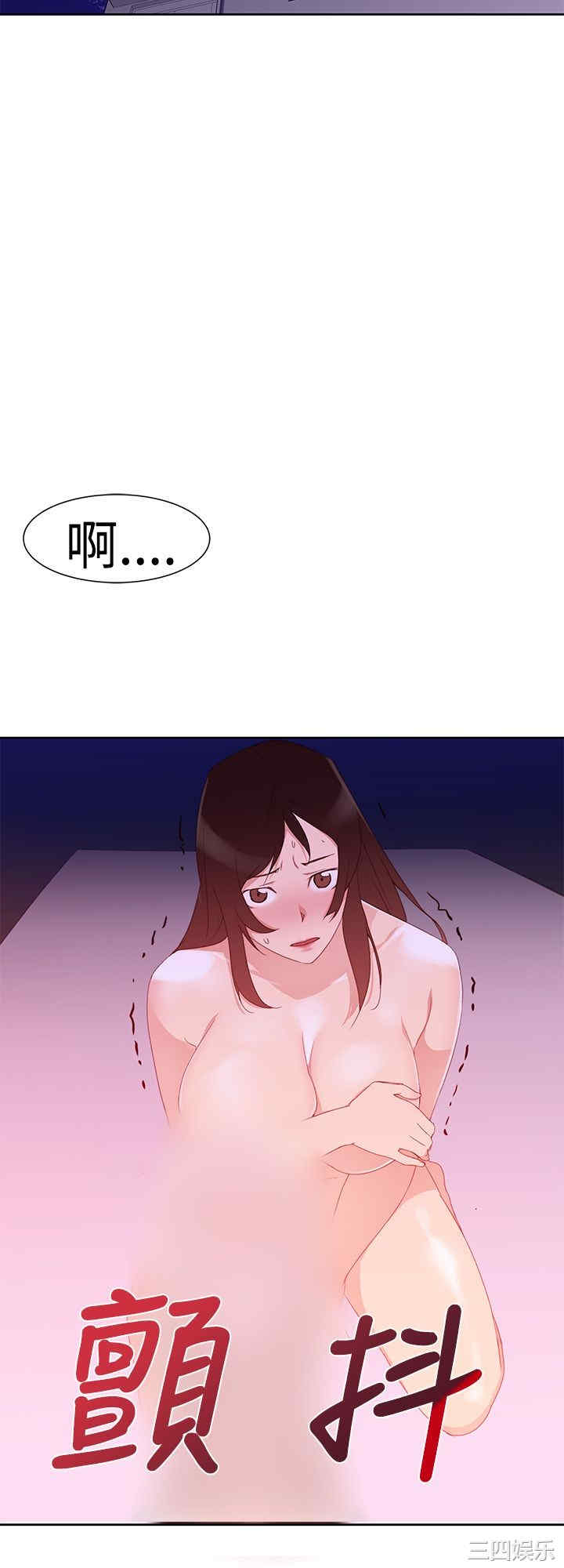 韩国漫画他的那里韩漫_他的那里-第32话在线免费阅读-韩国漫画-第16张图片