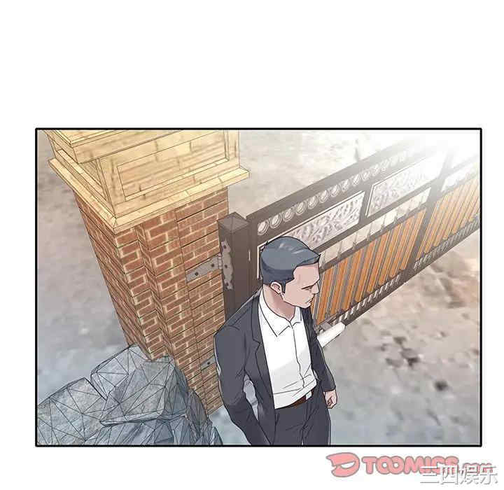 韩国漫画特殊佣人/我的专属管家韩漫_特殊佣人/我的专属管家-第20话在线免费阅读-韩国漫画-第16张图片