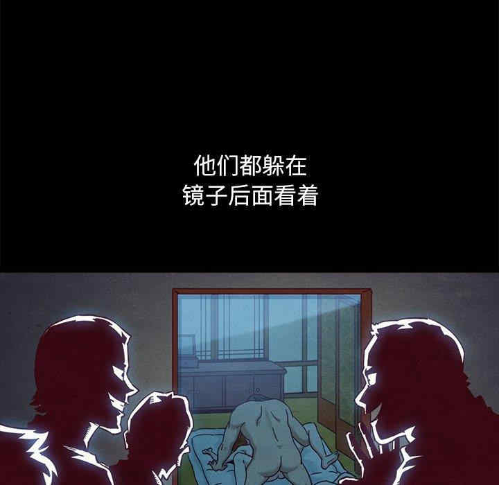 韩国漫画坏血/沉沦韩漫_坏血/沉沦-第57话在线免费阅读-韩国漫画-第71张图片