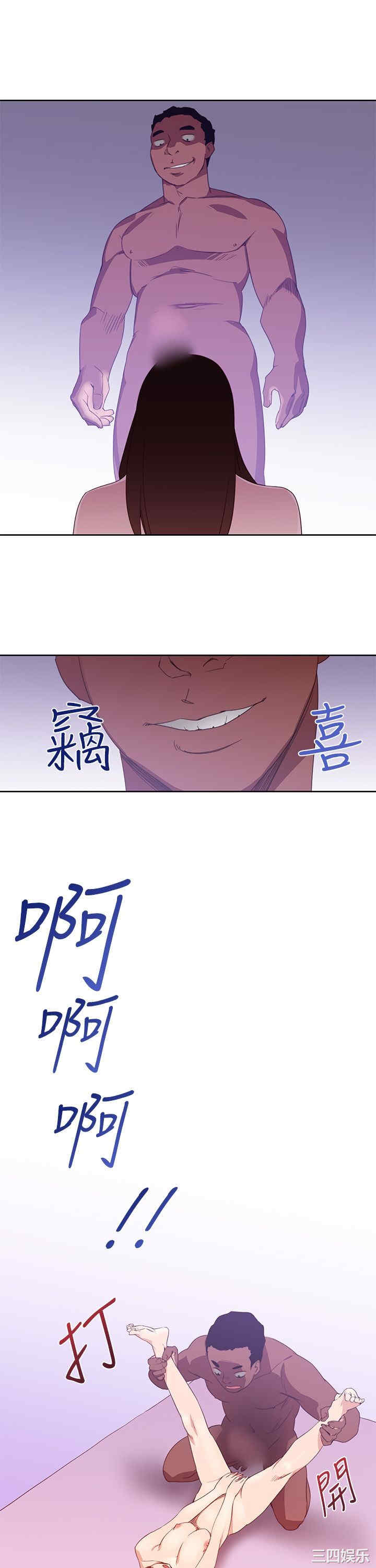 韩国漫画他的那里韩漫_他的那里-第32话在线免费阅读-韩国漫画-第17张图片
