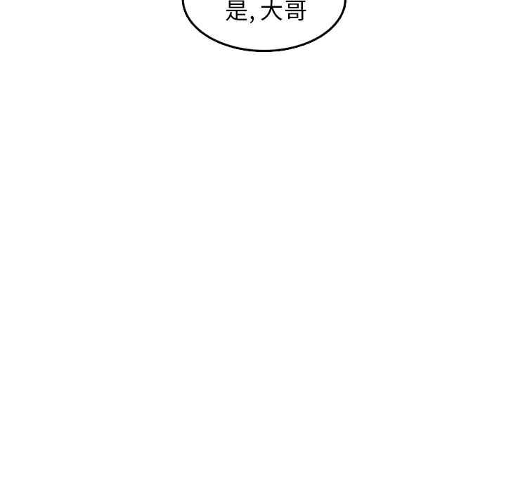 韩国漫画妈妈是女大学生韩漫_妈妈是女大学生-第45话在线免费阅读-韩国漫画-第42张图片