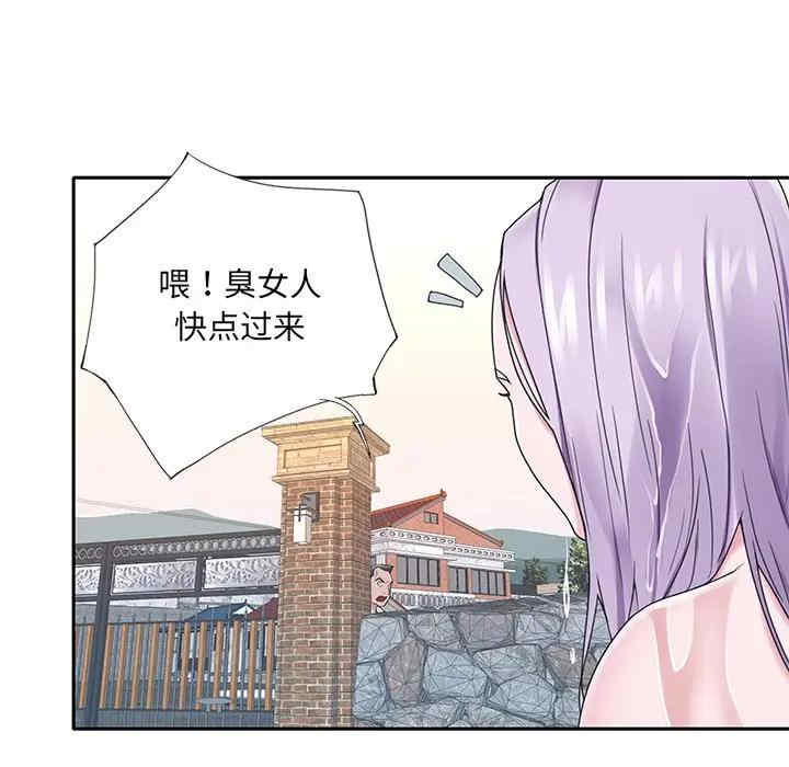 韩国漫画特殊佣人/我的专属管家韩漫_特殊佣人/我的专属管家-第20话在线免费阅读-韩国漫画-第19张图片